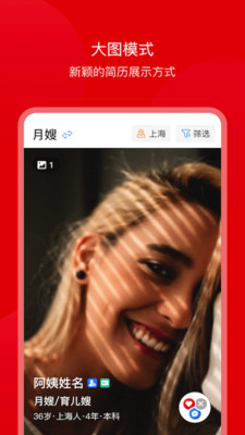 蓝族宝宝 v1.0.0