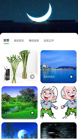 东瓜 v1.0