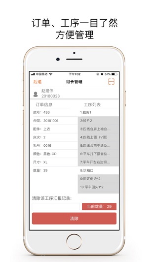 鹏力云 v2.1.05.22图1