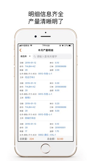 鹏力云 v2.1.05.22图2