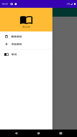 英语笔记本 v1.0.8图2