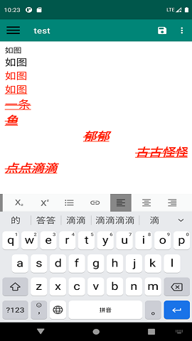 英语笔记本 v1.0.8图3