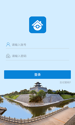 西安扬尘监测 v1.0.0v1.0.0