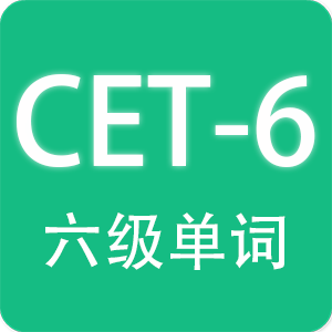 英语四六级小海鱼 v3.5.3