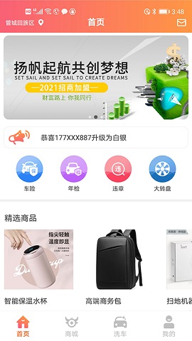 源牛 v1.0.15