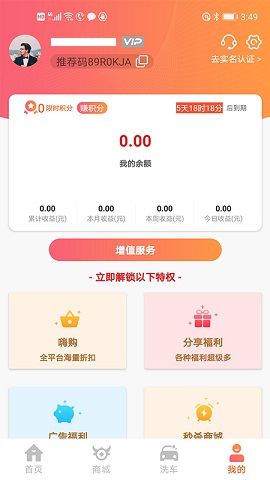 源牛 v1.0.15