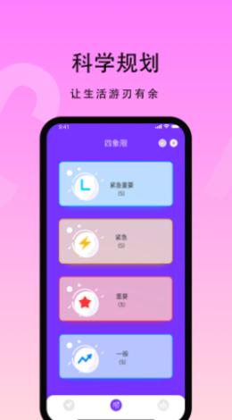 花季生活 v1.0.0v1.0.0