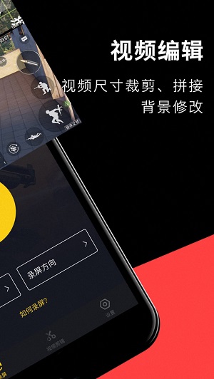 小鱼录屏 v3.1.0.6