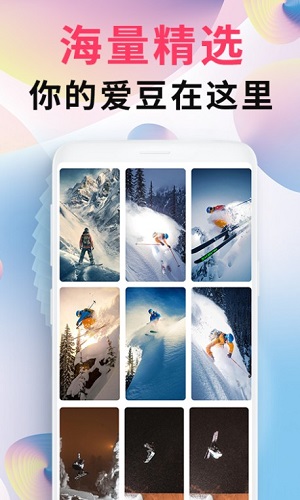 intolive精灵壁纸 v1.2.0