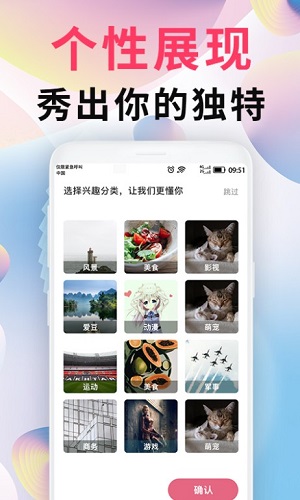 intolive精灵壁纸 v1.2.0