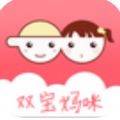 双宝妈咪app v1.0.0.0