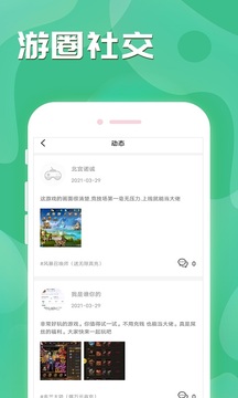 魔域手游助手 v8.2.7