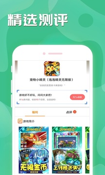 魔域手游助手 v8.2.7