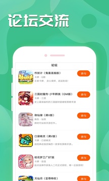 魔域手游助手 v8.2.7