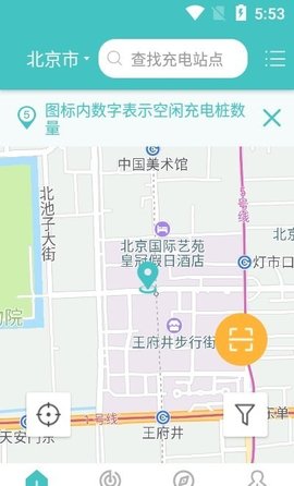 金华绿行 v1.0.0图1