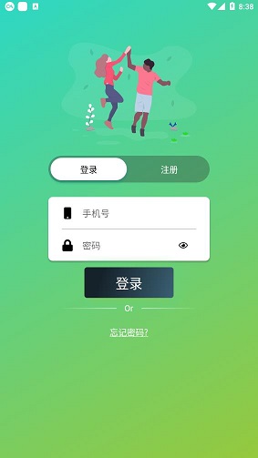 52生活 v1.0.0图2