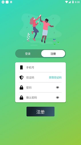 52生活 v1.0.0图1