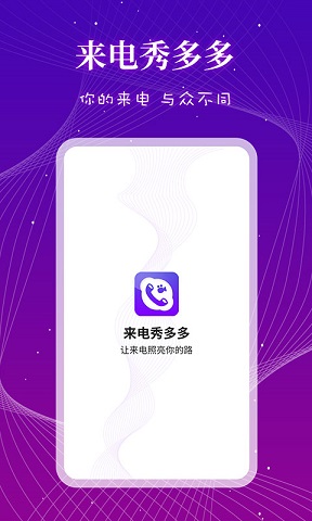 中华唐诗宋词 v3.1.0