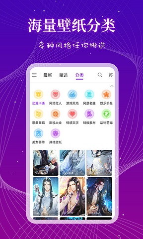 来电秀多多 v1.0.0