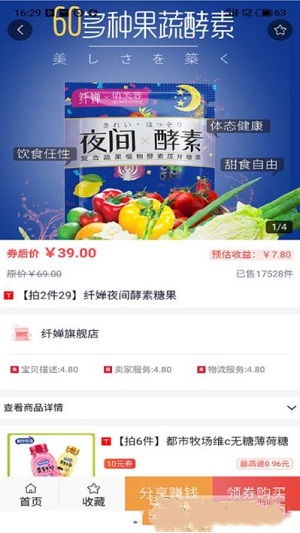 U选联盟 v1.0.2