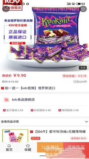 U选联盟 v1.0.2