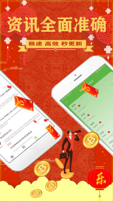 币安英语 v1.0下载