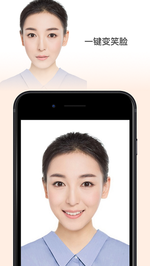 FaceApp v4.5.0.1下载