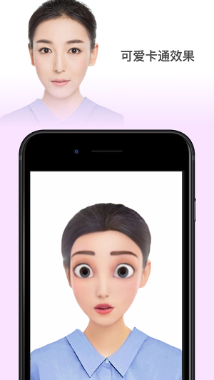 FaceApp v4.5.0.1下载