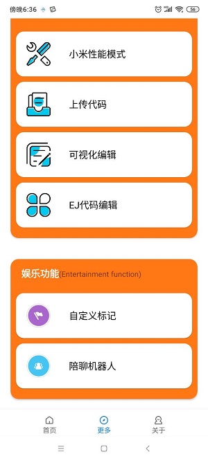 小雷画质助手120帧 v3.3