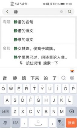 古文岛 v1.1.1图2