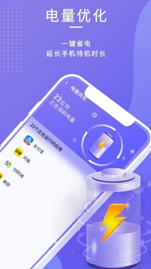 雷霆清理助手(leiting Cleaner) v1.0.1图2