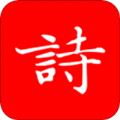 弘道诗词 v1.0.1