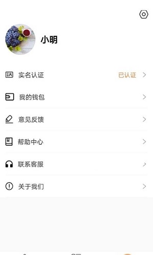 航投租车 v1.0.2图1