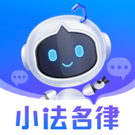 小法名律 v2.0.0