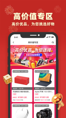 千手 v1.0.0图2