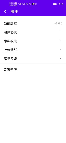 全全高清壁纸免费版图3