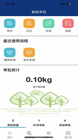 吉林安保 v0.0.26图2