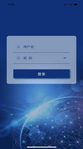 吉林安保 v0.0.26图3