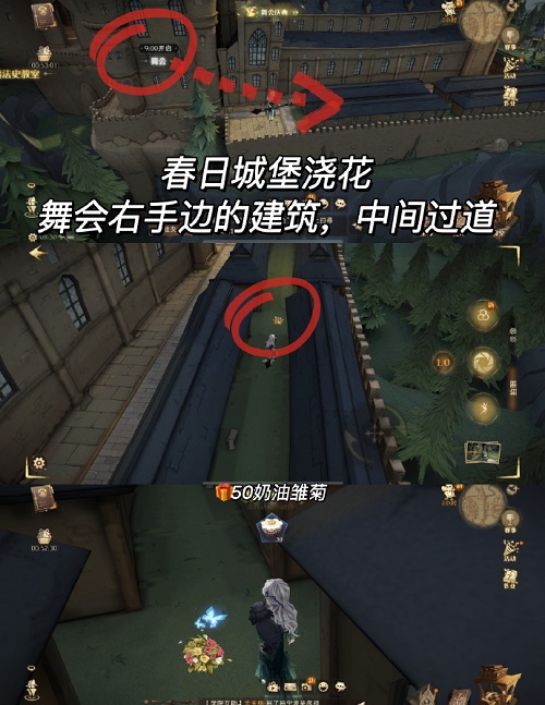 《哈利波特魔法觉醒》4.19彩蛋及神秘信号攻略