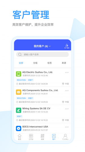 全球赢 v1.2.6图2