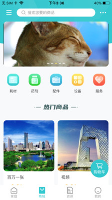 两只蜻蝏 v1.5.2