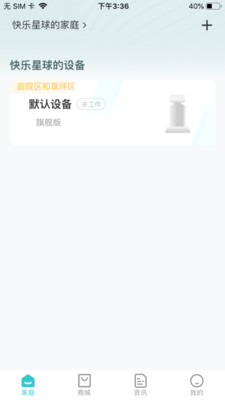 两只蜻蝏 v1.5.2