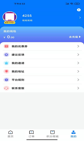 顾家服务 v1.0.1v1.0.1