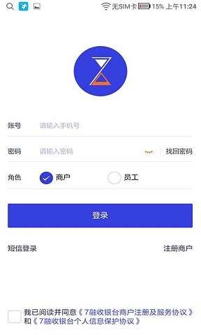 7融收银台 v1.1.17