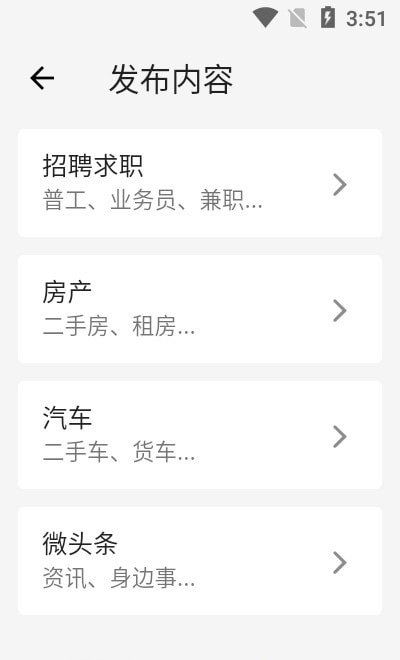 小城V生活 v1.0.0图3