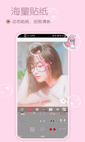 小甜相机 v2.5.1图2