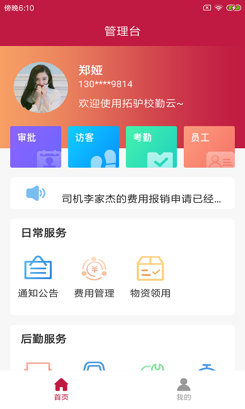 优鲜拼 v1.0.0