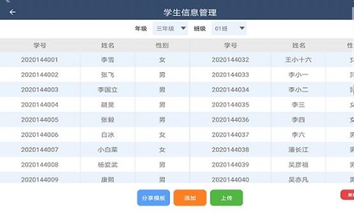 一起跳 v1.0.0图1