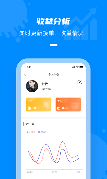 点一老师 v2.2.06