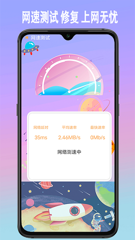 手机垃圾内存清理 v1.0